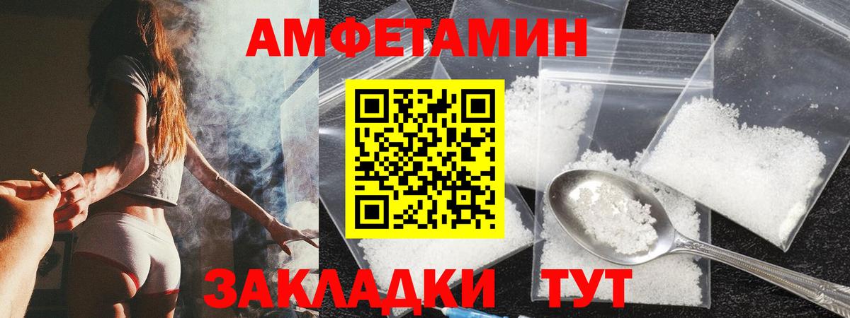 Меф МЯУ МЯУ кристаллы  Сургут  Конопля  Вход с VPN  ГАШ 
