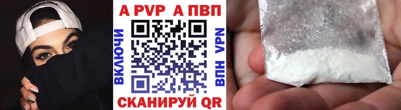 продажа наркотиков  Сургут  Alpha PVP СК 