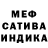 Метадон кристалл Ivan Ale