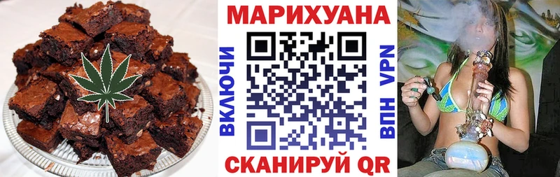 Cannafood конопля  Сургут 