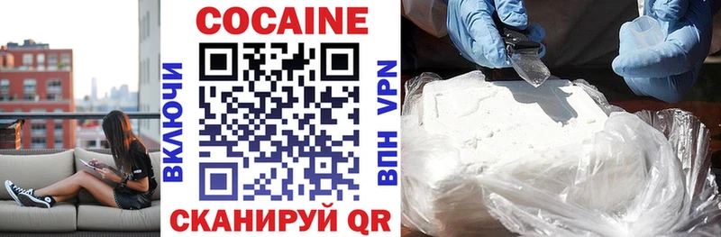 Cocaine 99% Сургут