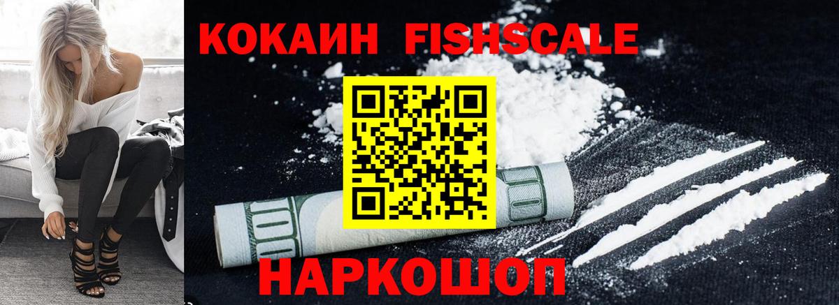 Кокаин Колумбийский  COCAIN  Сургут  Cocaine Columbia  Вход с VPN 