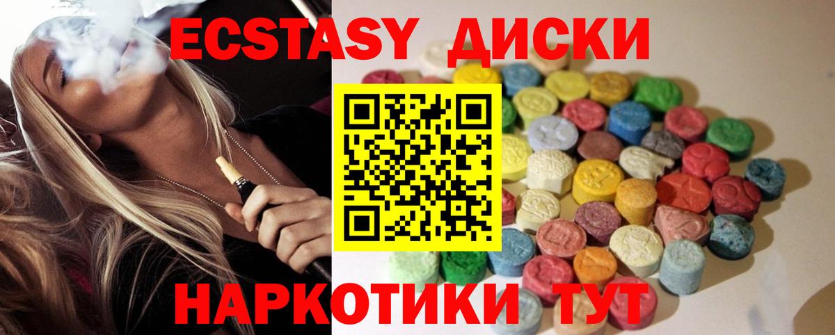 Экстази DUBAI Сургут