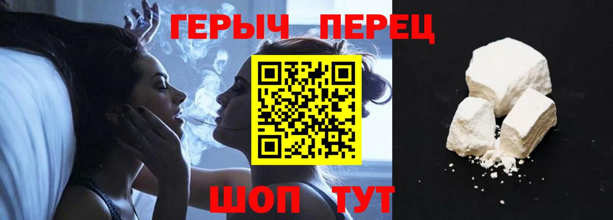 ГЕРОИН Афган  Вход с VPN  Сургут 