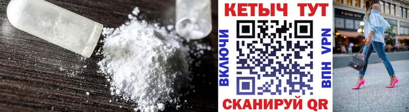 ОМГ ОМГ ТОР  Сургут  Кетамин ketamine 