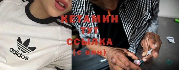 альфа пвп VHQ Наволоки