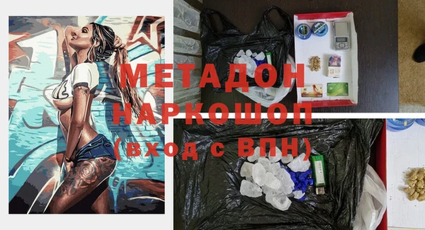 кристаллы Надым