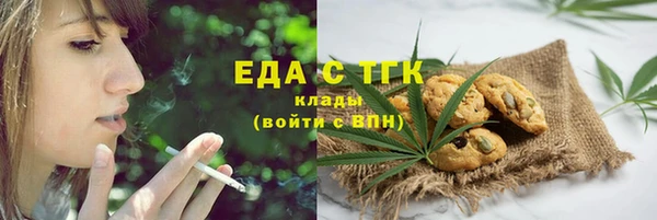 кристаллы Надым
