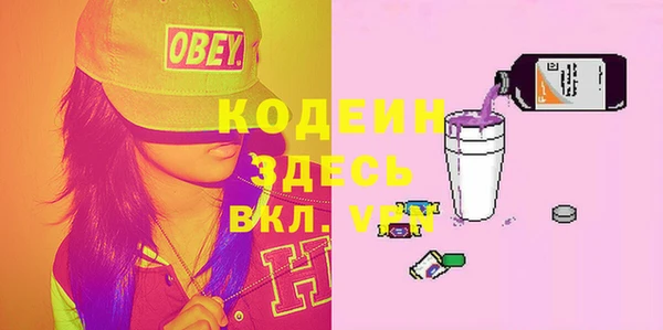 кристаллы Надым