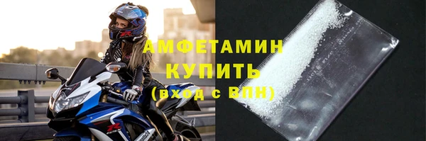 кристаллы Надым