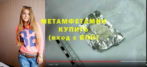 альфа пвп VHQ Наволоки