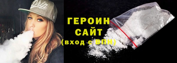 кристаллы Надым