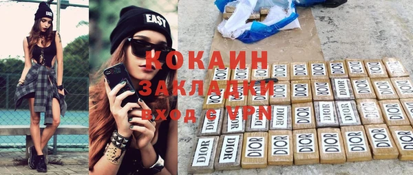 альфа пвп VHQ Наволоки