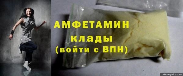 хмурый Навашино