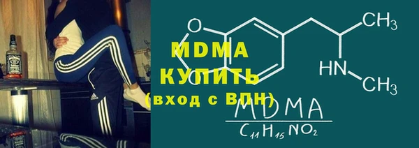кристаллы Надым
