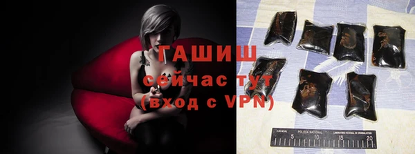альфа пвп VHQ Наволоки