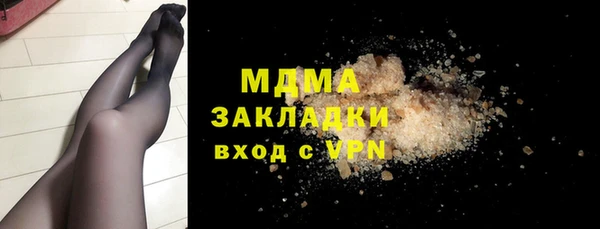 альфа пвп VHQ Наволоки
