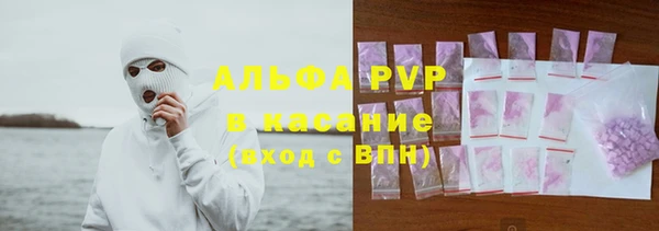 альфа пвп VHQ Наволоки