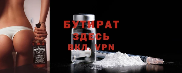 кристаллы Надым