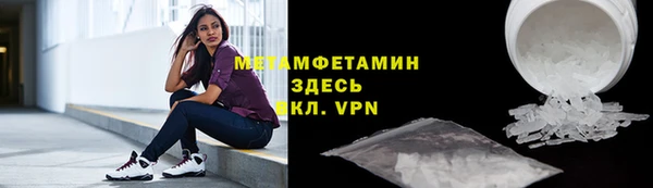 кристаллы Надым