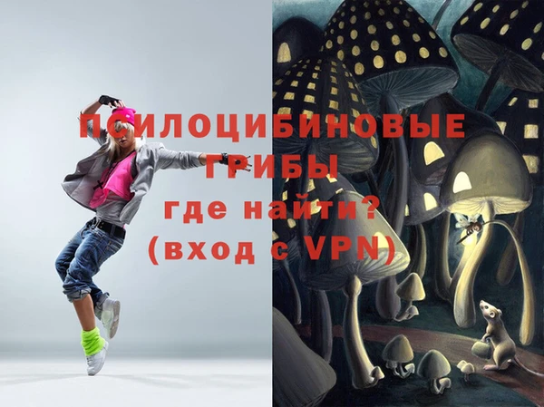 альфа пвп VHQ Наволоки