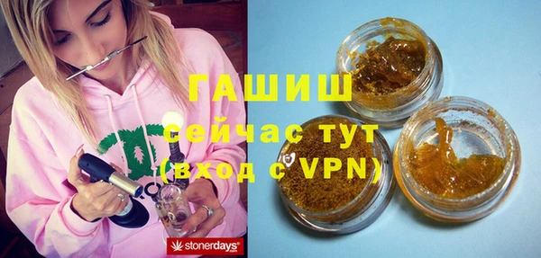 альфа пвп VHQ Наволоки