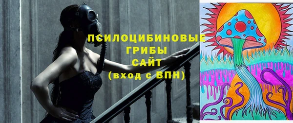 кристаллы Надым