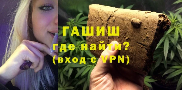 кристаллы Надым