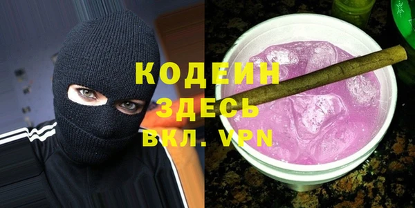 хмурый Навашино