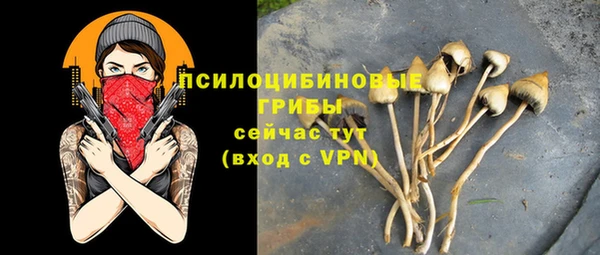 альфа пвп VHQ Наволоки