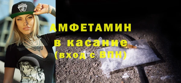 кристаллы Надым