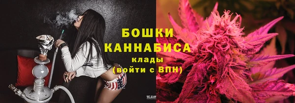 кристаллы Надым