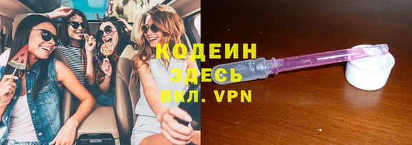 альфа пвп VHQ Наволоки