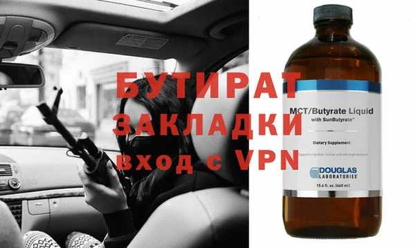 хмурый Навашино