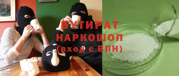 хмурый Навашино