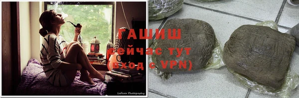 кристаллы Надым
