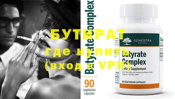 кристаллы Надым