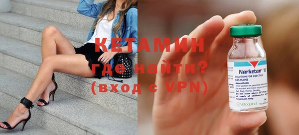 альфа пвп VHQ Наволоки