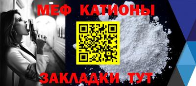 мефедрон VHQ Северобайкальск