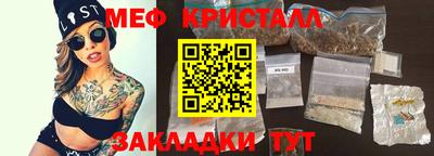 мефедрон VHQ Северобайкальск
