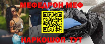 гашишное масло Севастополь