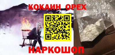 мефедрон VHQ Северобайкальск