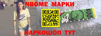 гашишное масло Севастополь