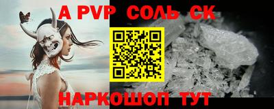 гашишное масло Севастополь