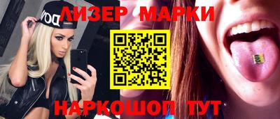 мефедрон VHQ Северобайкальск