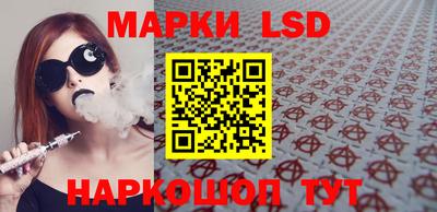гашишное масло Севастополь