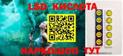 гашишное масло Севастополь