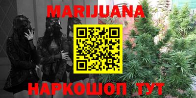 мефедрон VHQ Северобайкальск
