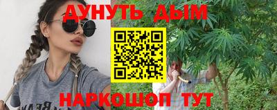 мефедрон VHQ Северобайкальск