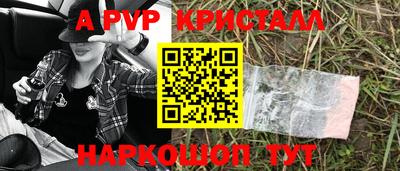 гашишное масло Севастополь